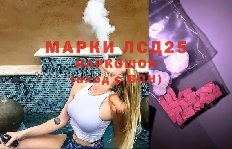 LSD-25 экстази ecstasy  mega tor  Елизово  что такое  